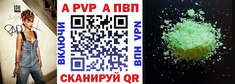Купить закладки  Гаджиево  Alpha PVP СК 