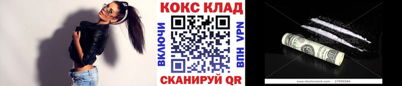 COCAIN FishScale  Купить  Гаджиево 