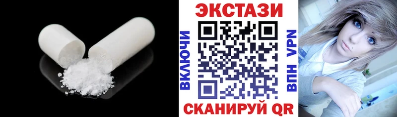 ЭКСТАЗИ XTC  Купить закладки  Гаджиево 