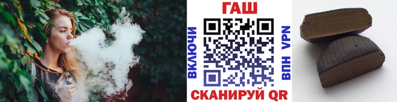 Купить  Гаджиево  ГАШ VHQ 