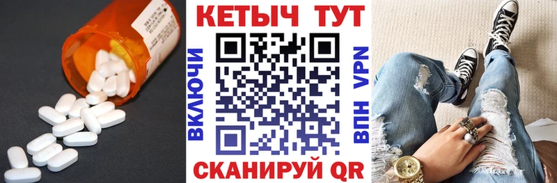Купить закладки  Гаджиево  КЕТАМИН ketamine 