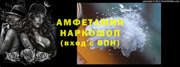 ALPHA-PVP Коряжма