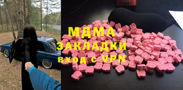 ALPHA-PVP Коряжма