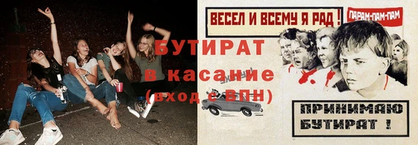 ALPHA-PVP Коряжма