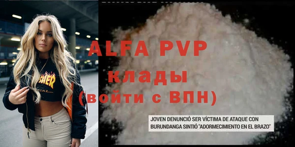 ALPHA-PVP Коряжма