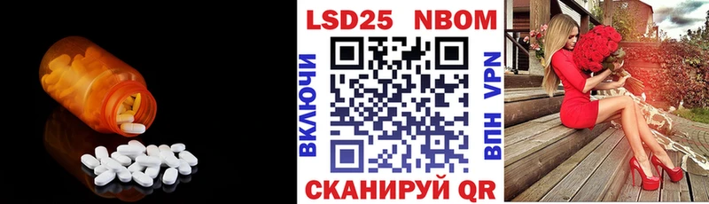 Купить закладки Гаджиево ЛСД экстази кислота