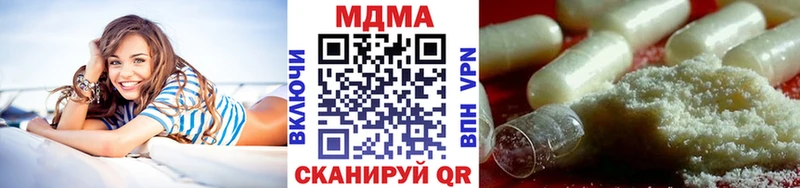 MDMA молли  Купить где  Гаджиево 