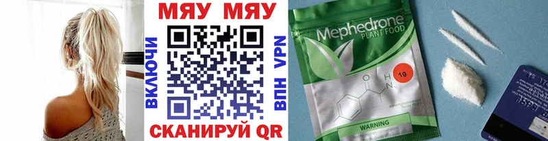 МЕФ VHQ  Купить  Гаджиево 