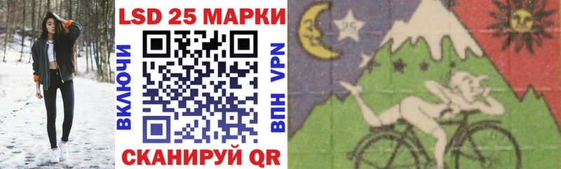 Марки 25I-NBOMe 1500мкг Гаджиево