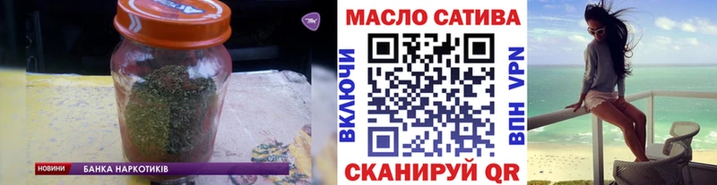 Купить закладки  Гаджиево  ТГК THC oil 